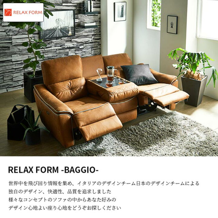 楽天市場】関家具 正規代理店 ソファ ソファー リクライニングソファ 3  