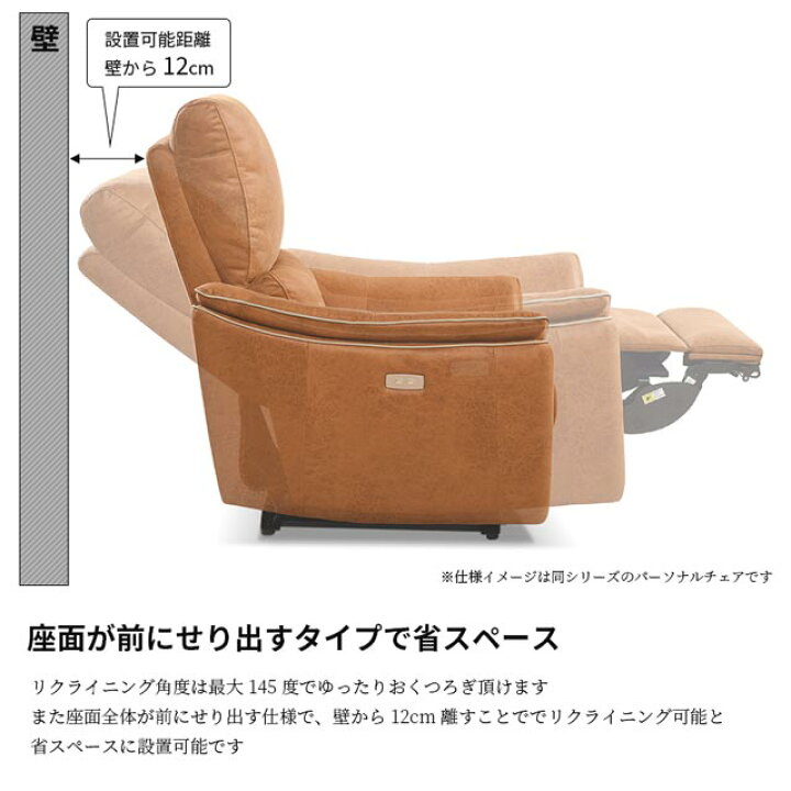 楽天市場】関家具 正規代理店 ソファ ソファー リクライニングソファ 3 