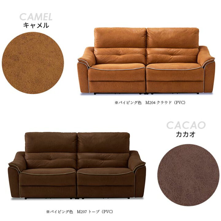 楽天市場】関家具 正規代理店 ソファ ソファー リクライニングソファ 3 