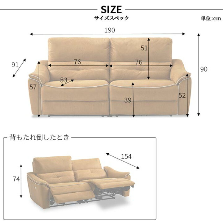 楽天市場】関家具 正規代理店 ソファ ソファー リクライニングソファ 3 