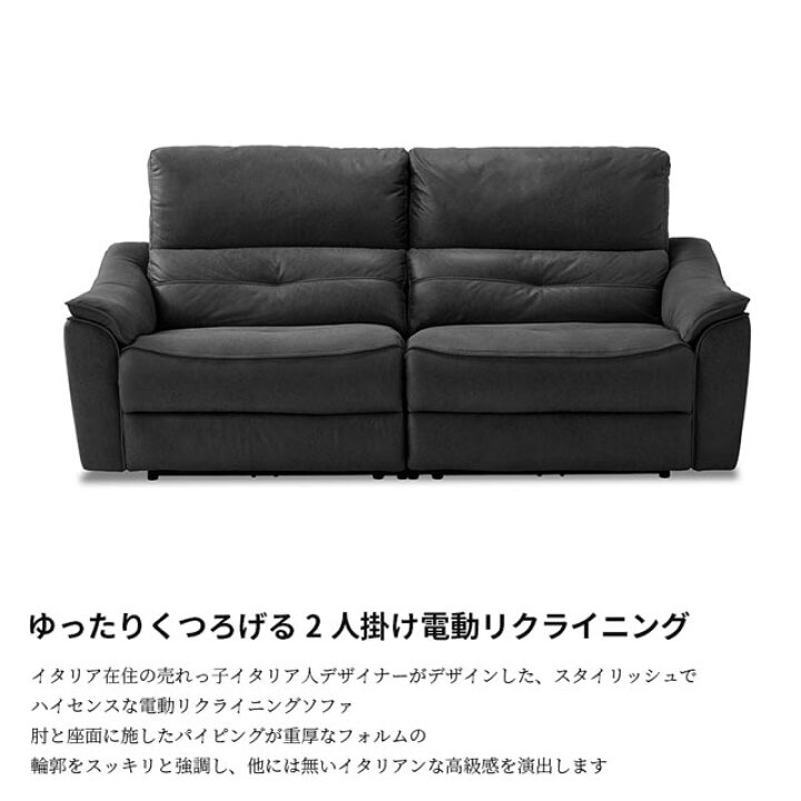 楽天市場】関家具 正規代理店 ソファ ソファー リクライニングソファ 3 