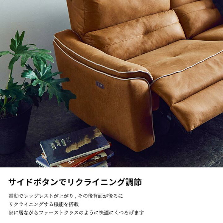 楽天市場】関家具 正規代理店 ソファ ソファー リクライニングソファ 3 