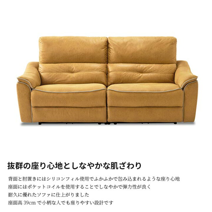 楽天市場】関家具 正規代理店 ソファ ソファー リクライニングソファ 3 