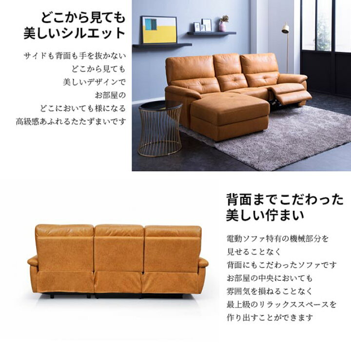 楽天市場】関家具 正規代理店 ソファ ソファー リクライニングソファ 