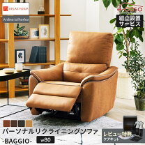 楽天市場】レイジーボーイの通販