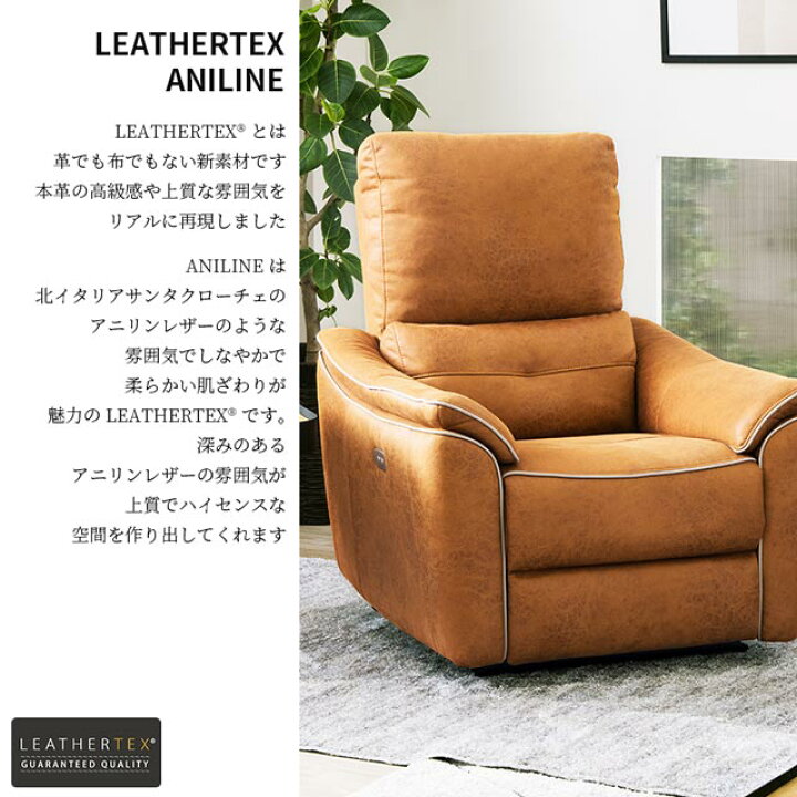 楽天市場】関家具 正規代理店 ソファ ソファー リクライニングソファ 1 