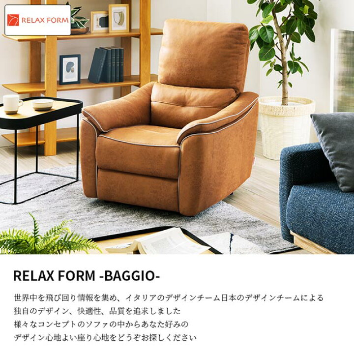 楽天市場】関家具 正規代理店 ソファ ソファー リクライニングソファ 1 