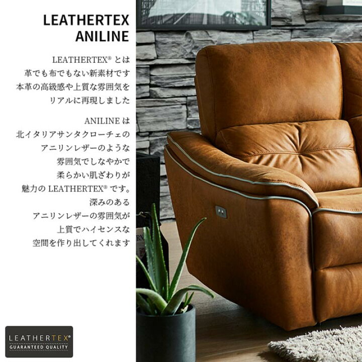 楽天市場】関家具 正規代理店 ソファ ソファー リクライニングソファ 2 