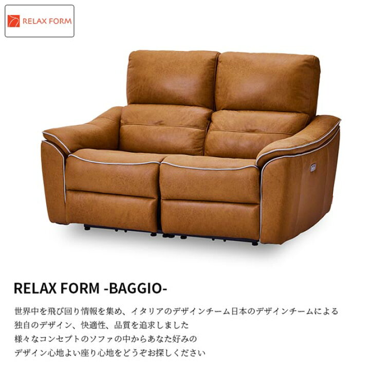 楽天市場】関家具 正規代理店 ソファ ソファー リクライニングソファ 2  