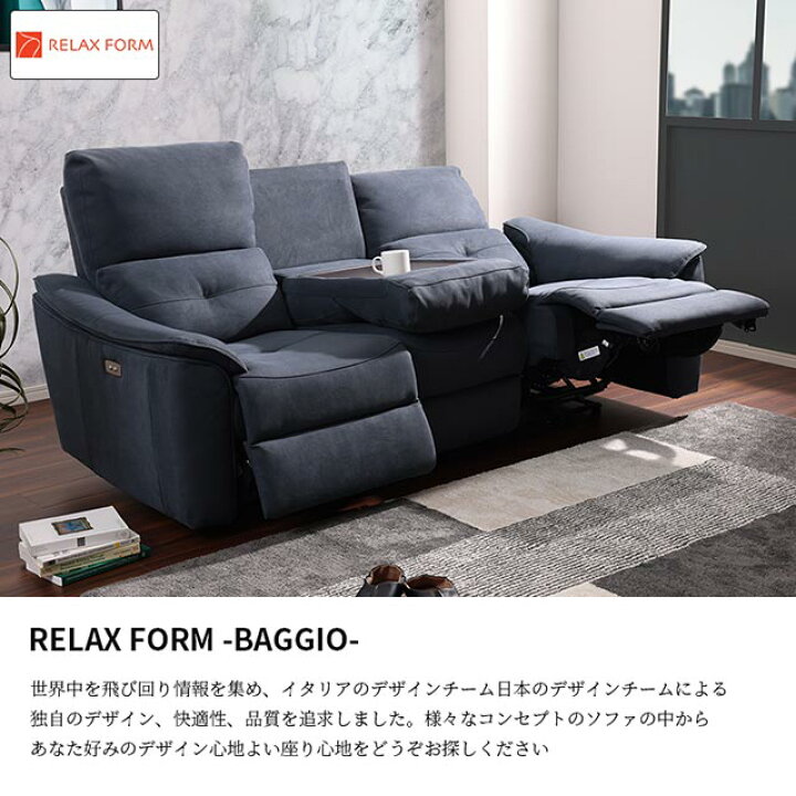 楽天市場】関家具 正規代理店 全13色 ソファ ソファー リクライニング 
