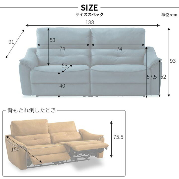 楽天市場】関家具 正規代理店 全13色 ソファ ソファー リクライニング 