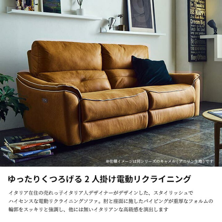 楽天市場】関家具 正規代理店 全13色 ソファ ソファー リクライニング 