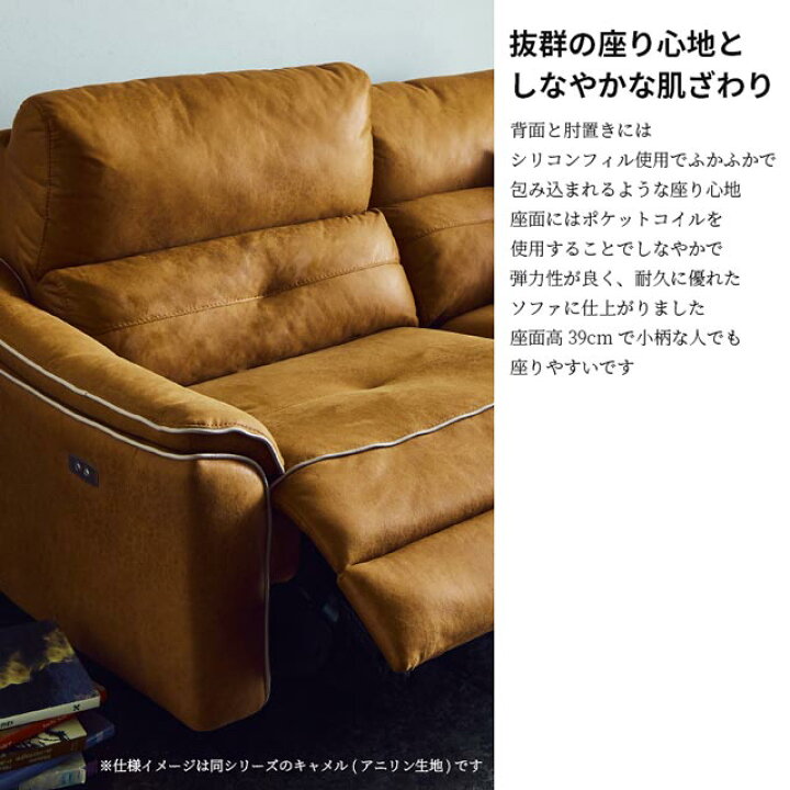 楽天市場】関家具 正規代理店 全13色 ソファ ソファー リクライニング 