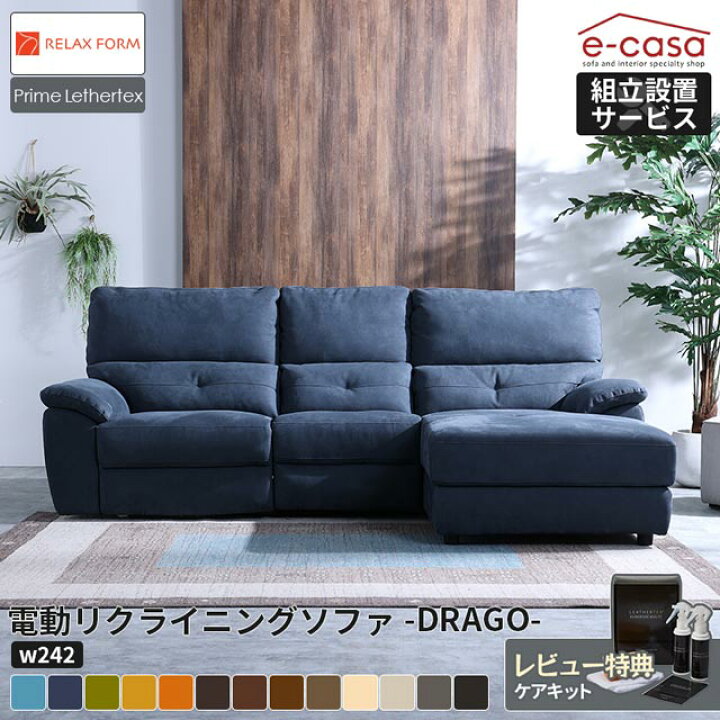楽天市場】関家具 正規代理店 ソファ ソファー リクライニングソファ 3 