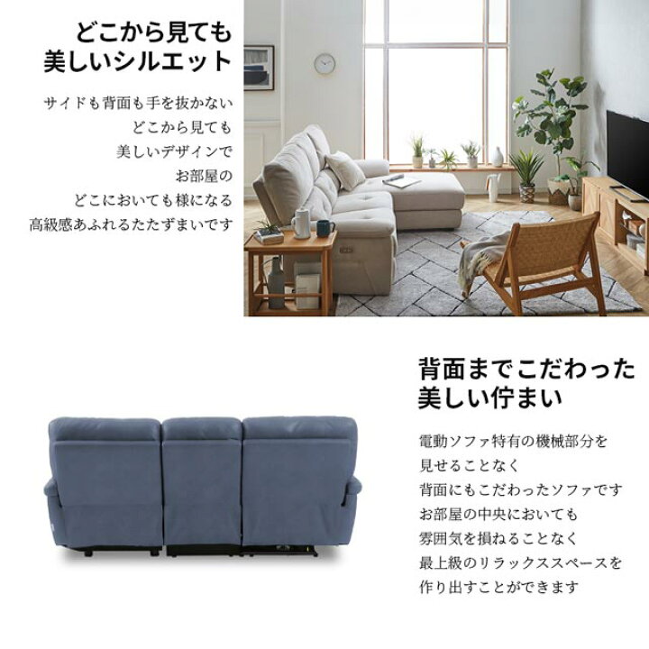 楽天市場】関家具 正規代理店 ソファ ソファー リクライニングソファ  