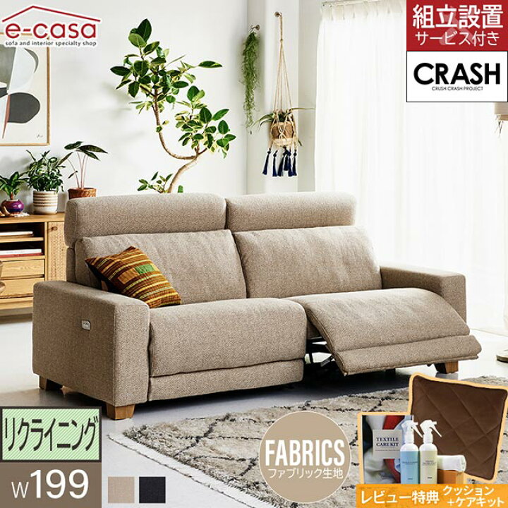 楽天市場】関家具 正規代理店 ソファ ソファー リクライニングソファ 3 