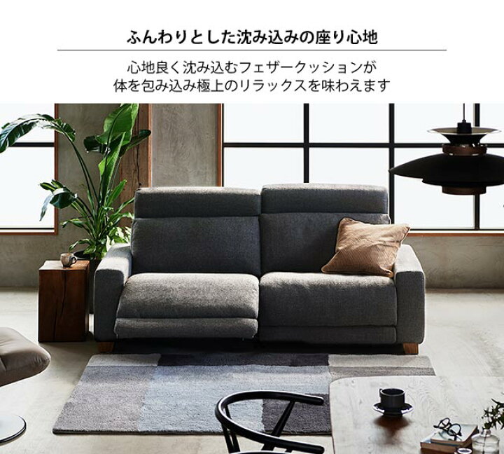 楽天市場】関家具 正規代理店 ソファ ソファー リクライニングソファ 3 