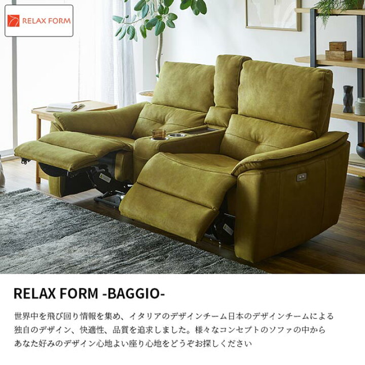 楽天市場】関家具 正規代理店 全13色 ソファ ソファー リクライニング 