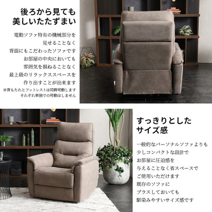 楽天市場】関家具 正規代理店 ソファ ソファー リクライニングソファ 1  