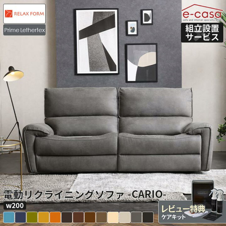 楽天市場】関家具 正規代理店 ソファ ソファー リクライニングソファ 3  