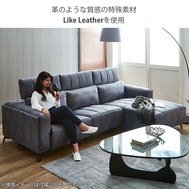 楽天市場】ソファ ソファー リクライニングソファ 幅245 カウチ 