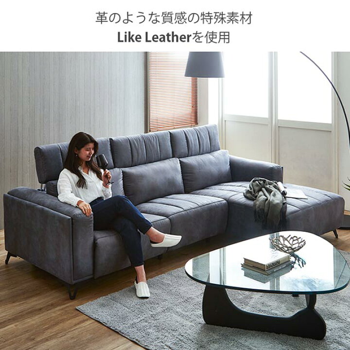 楽天市場】ソファ ソファー リクライニングソファ 幅273 カウチソファ 