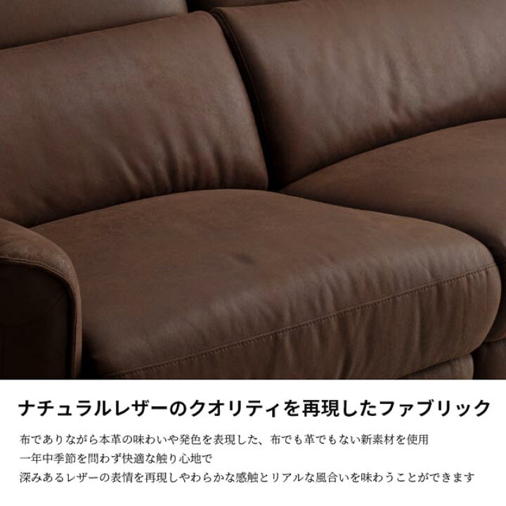 楽天市場】ソファ ソファー リクライニングソファ 3人掛け 電動 