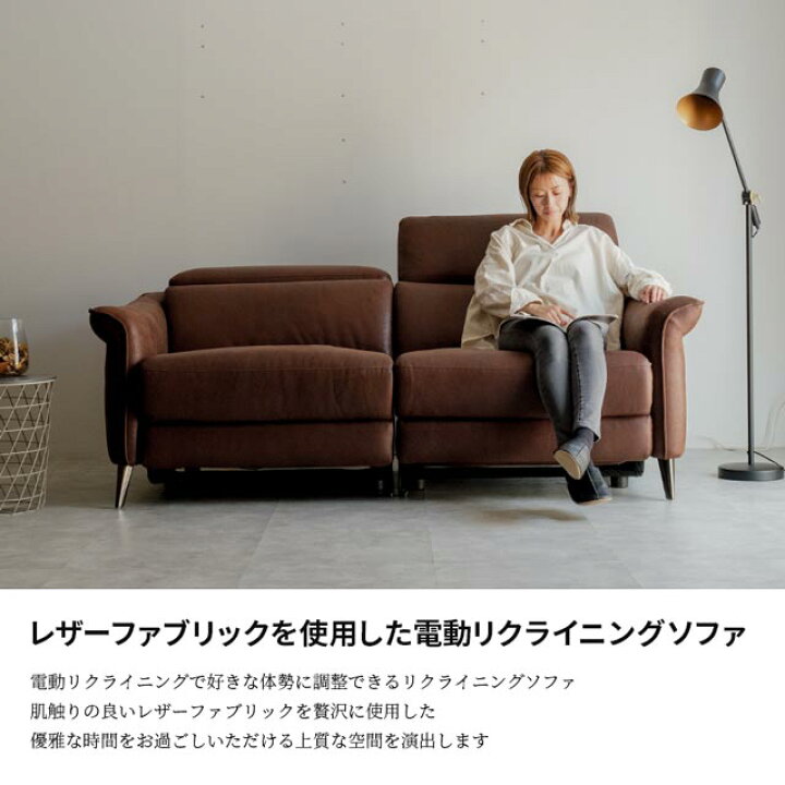 楽天市場】ソファ ソファー リクライニングソファ 3人掛け 電動 