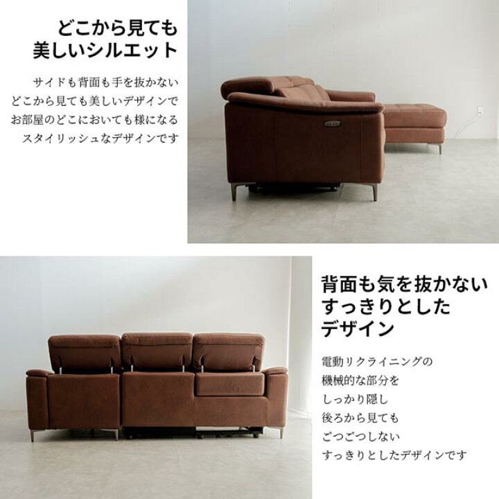 楽天市場】ソファ ソファー リクライニングソファ カウチソファ USB 