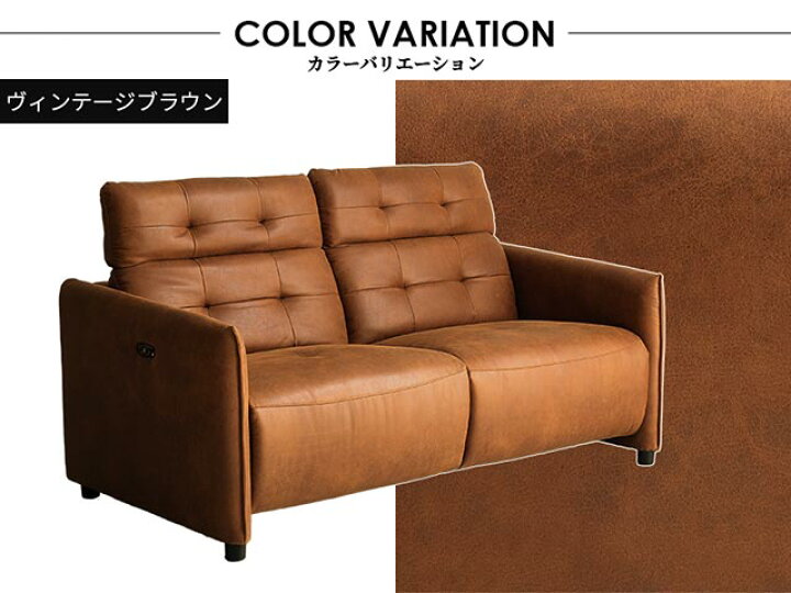 KI-93【新入荷 リサイクル品】両側電動2シーターソファ ブラウン