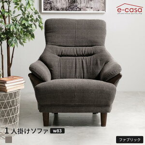 1人用 安い ソファ カウチ 通販 価格比較 価格 Com