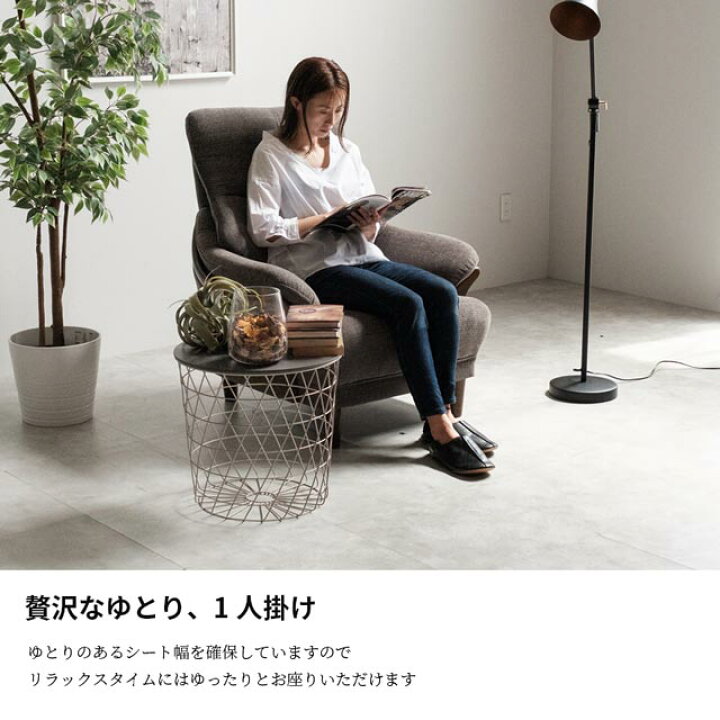 楽天市場】ソファ ソファー 1人掛けソファ 1人掛け パーソナルソファ 