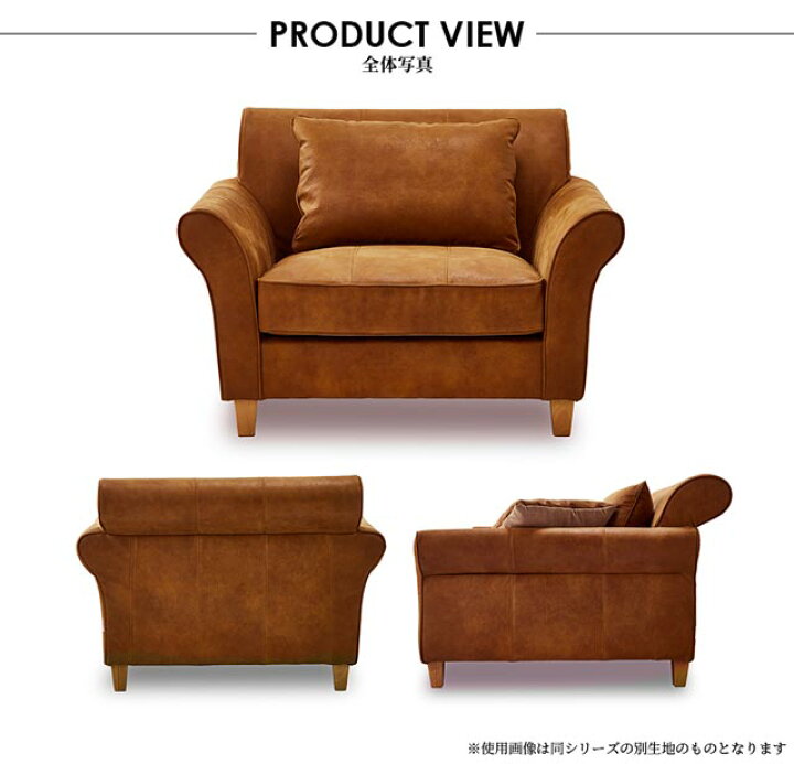 楽天市場】関家具 正規代理店 ソファ ソファー 1人掛けソファ 1人掛け  