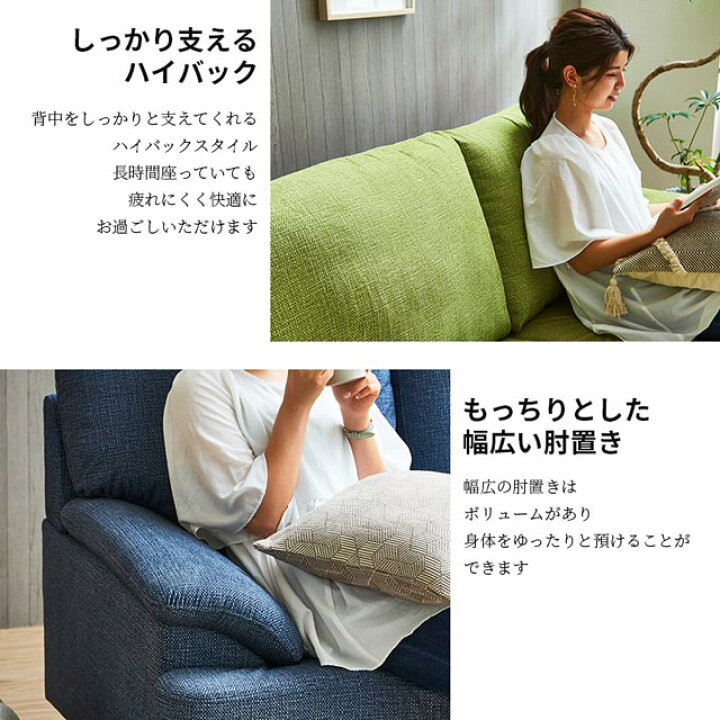 楽天市場】ソファ ソファー 2.5人掛けソファ 2.5人掛け 3人掛け 2人 