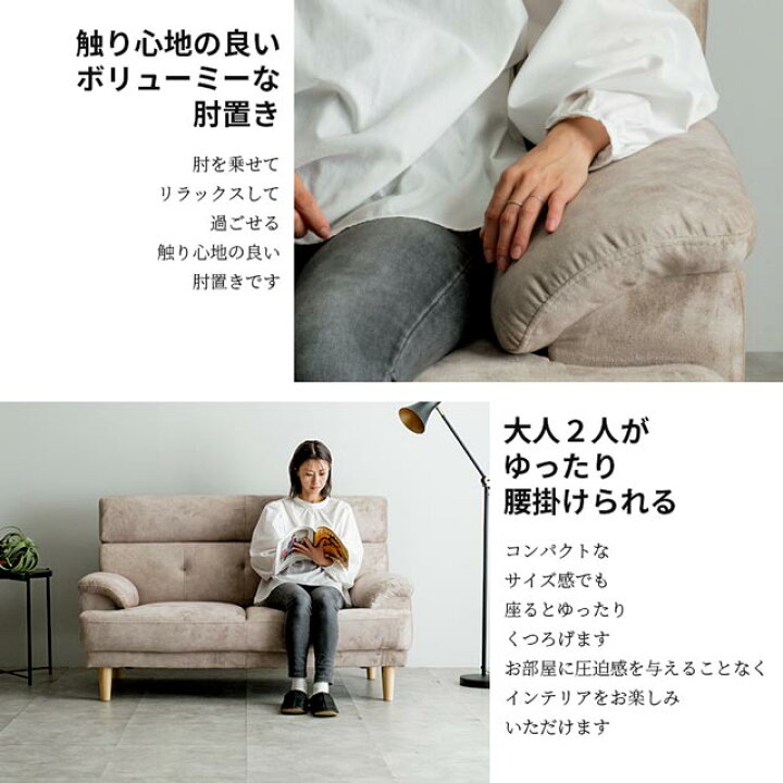楽天市場】ソファ ソファー 2人掛けソファ 2人掛け ロータイプ 