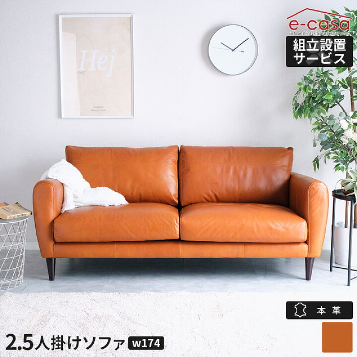 楽天市場】ソファ ソファー 2.5人掛けソファ 2.5人掛け 3人掛け 2人 
