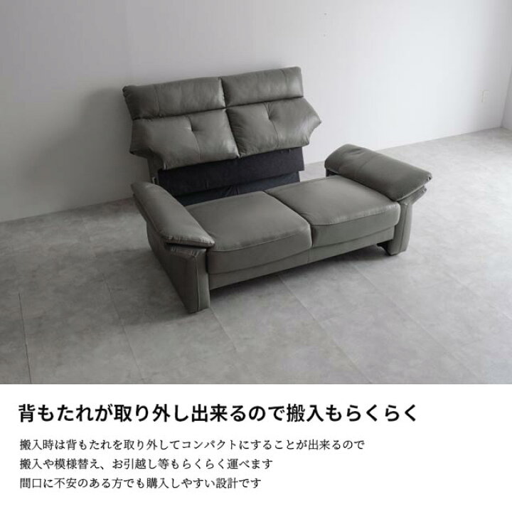 楽天市場】ソファ ソファー 2人掛けソファ 本革 革 レザー 2人掛け 