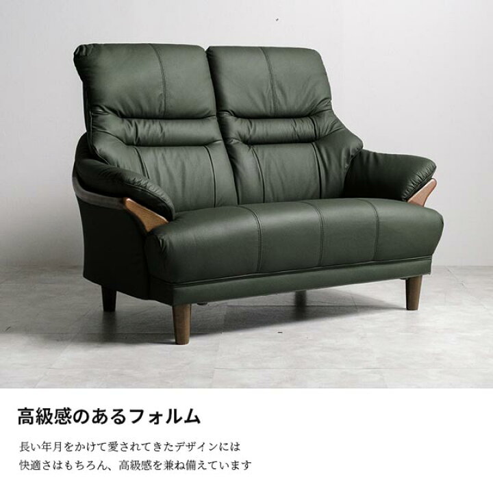 楽天市場】ソファ ソファー 2人掛けソファ 2人掛け おしゃれ 