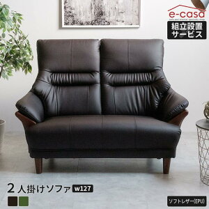 おしゃれ 一人暮らし ソファ カウチ 通販 価格比較 価格 Com