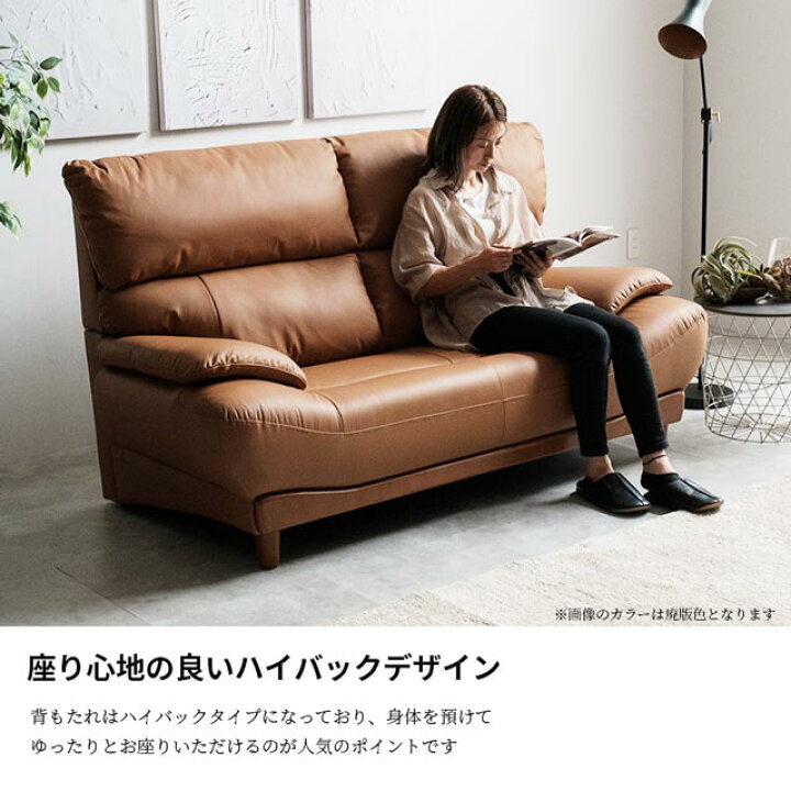 楽天市場 組立 設置 無料 ソファ ソファー 二人掛け 2人掛け おしゃれ 安い 本革 革 革ソファ レザー 背もたれ脱着 ハイバック 二人掛けソファ 2人掛けソファ 一人暮らし E Casa 楽天市場店