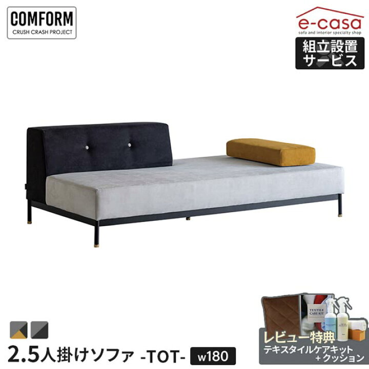 楽天市場】関家具 正規代理店 ソファ ソファー 2.5人掛けソファ 2.5人 