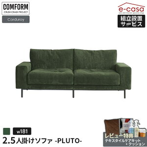 ։Ƌ K㗝X \t@ \t@[ 2.5l|\t@ 2.5l| 3l| 2l|  rO 傫 R[fC t@ubN NbV 2l|\t@ 3l|\t@ PLUTO CRASH COMFORM 
