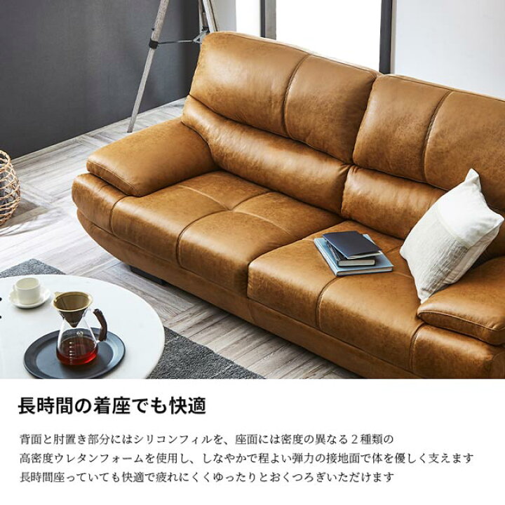 楽天市場】関家具 正規代理店 ソファ ソファー 2.5人掛けソファ 