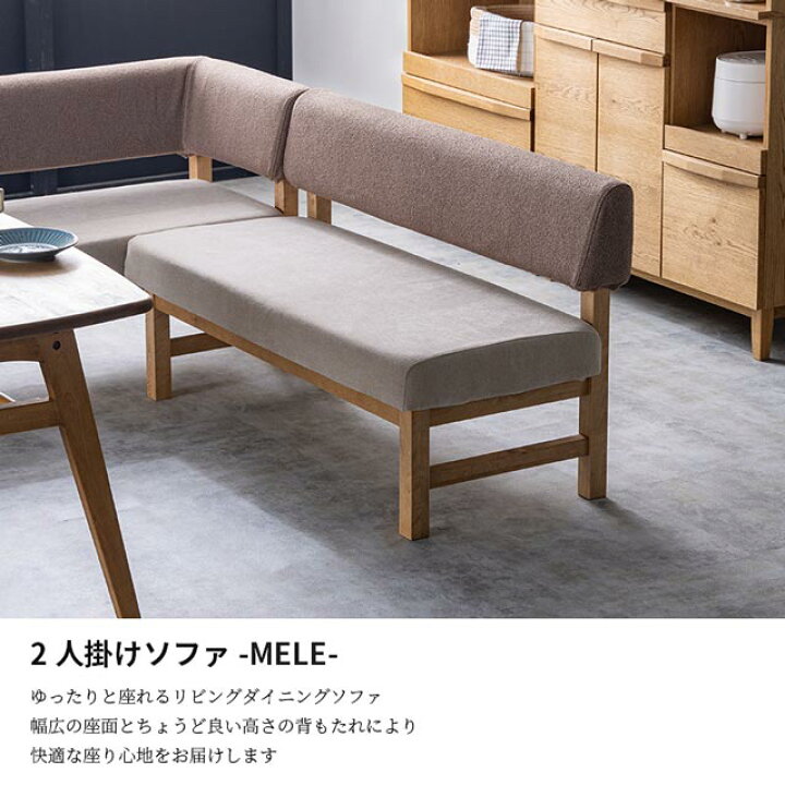 楽天市場】関家具 正規代理店 ソファ ソファー 2人掛けソファ 肘無し 2 