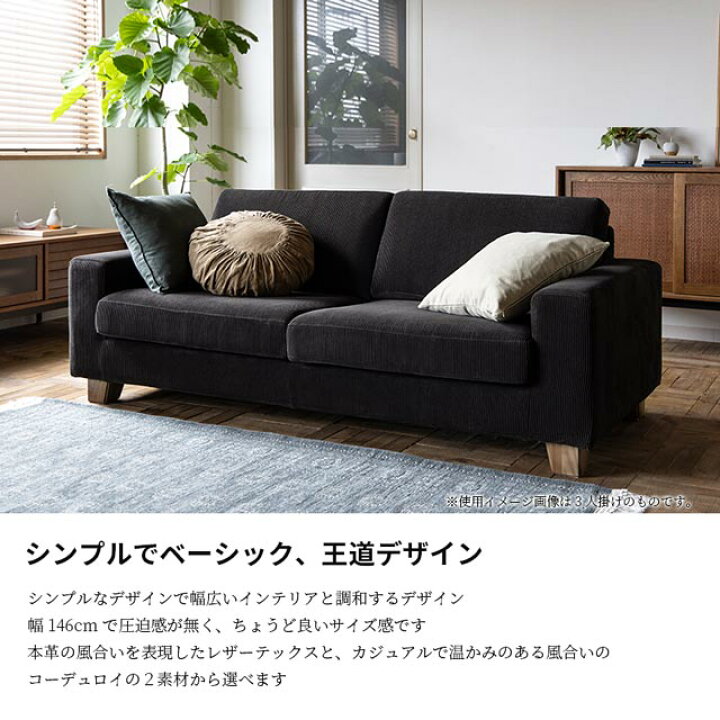 楽天市場】関家具 正規代理店 ソファ ソファー 2人掛けソファ 2人掛け 