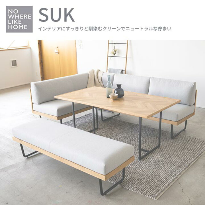 楽天市場】関家具 正規代理店 ソファ ソファー 肘無し 120cm 2人掛け 