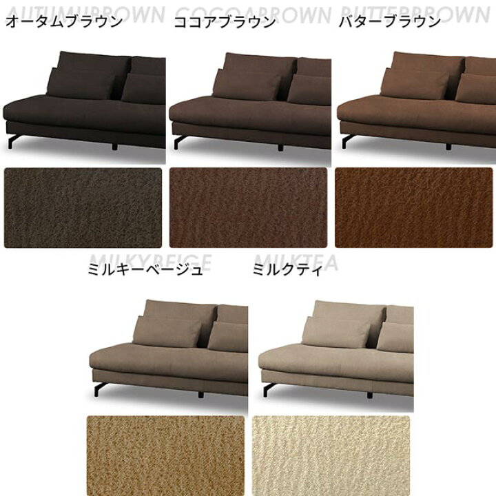 楽天市場】関家具 正規代理店 ソファ ソファー 2人掛けソファ 2人掛け 