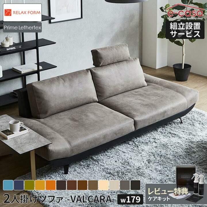 楽天市場】関家具 正規代理店 ソファ ソファー 2.5人掛けソファ 2.5人 