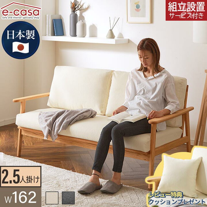 楽天市場】当店オリジナル ソファ ソファー 2.5人掛けソファ 2.5人掛け 