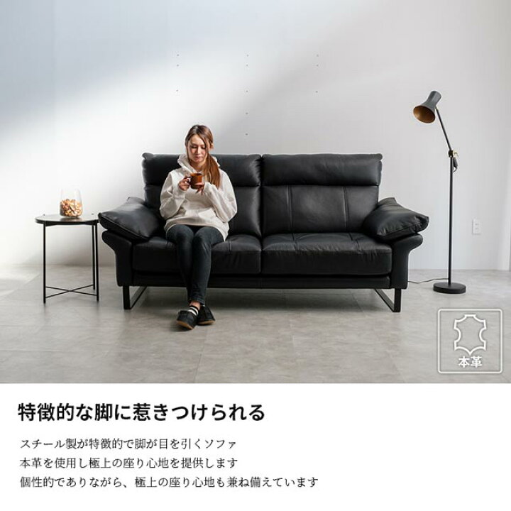 楽天市場】ソファ ソファー 本革 3人掛けソファ 3人掛け アイアン脚 